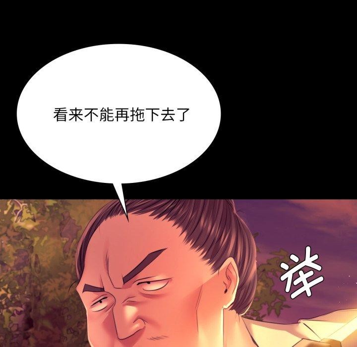 第73话 - 第21.jpg页