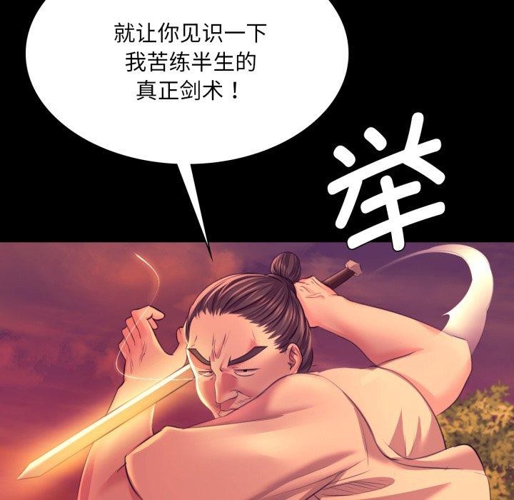 第73话 - 第23.jpg页