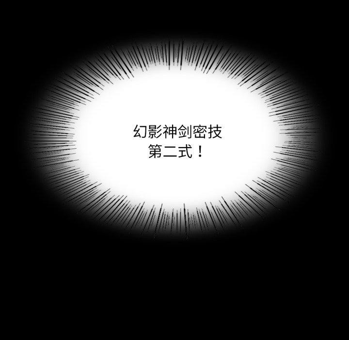 第73话 - 第25.jpg页