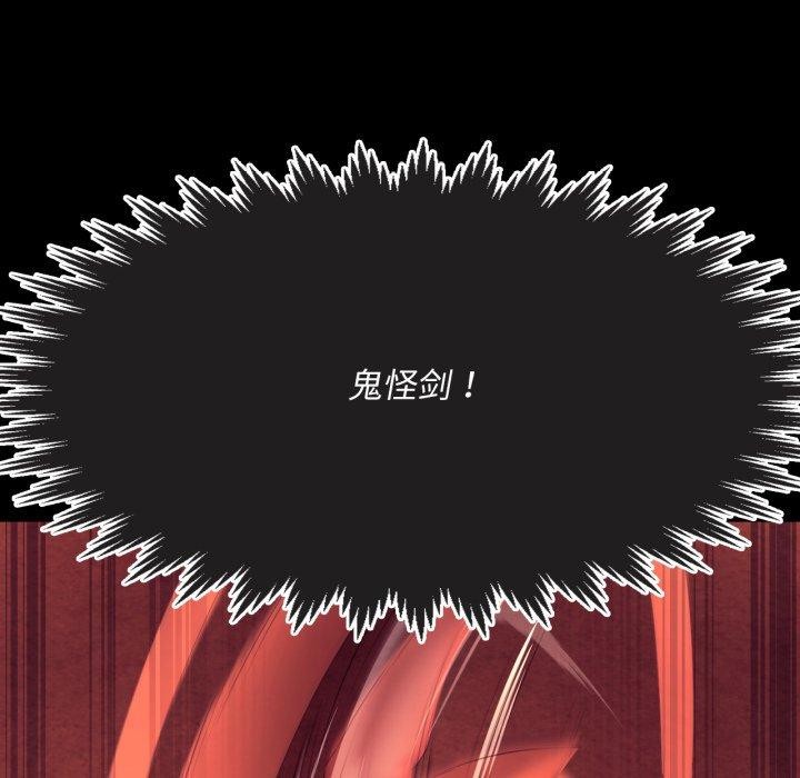 第73话 - 第26.jpg页