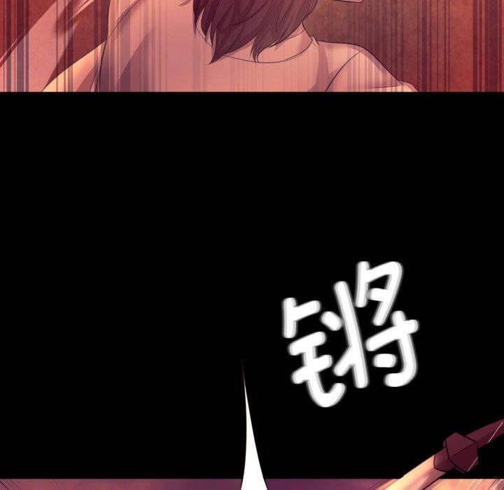 第73话 - 第29.jpg页