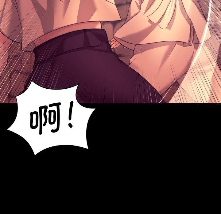 第73话 - 第31.jpg页