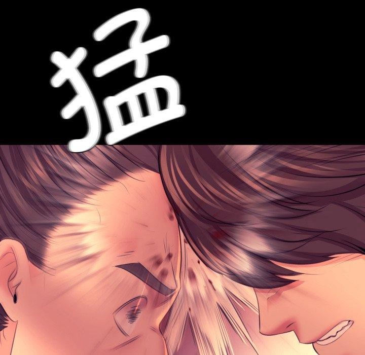 第73话 - 第32.jpg页