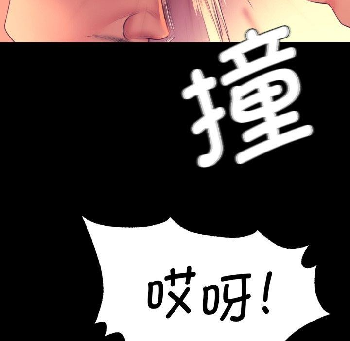 第73话 - 第33.jpg页