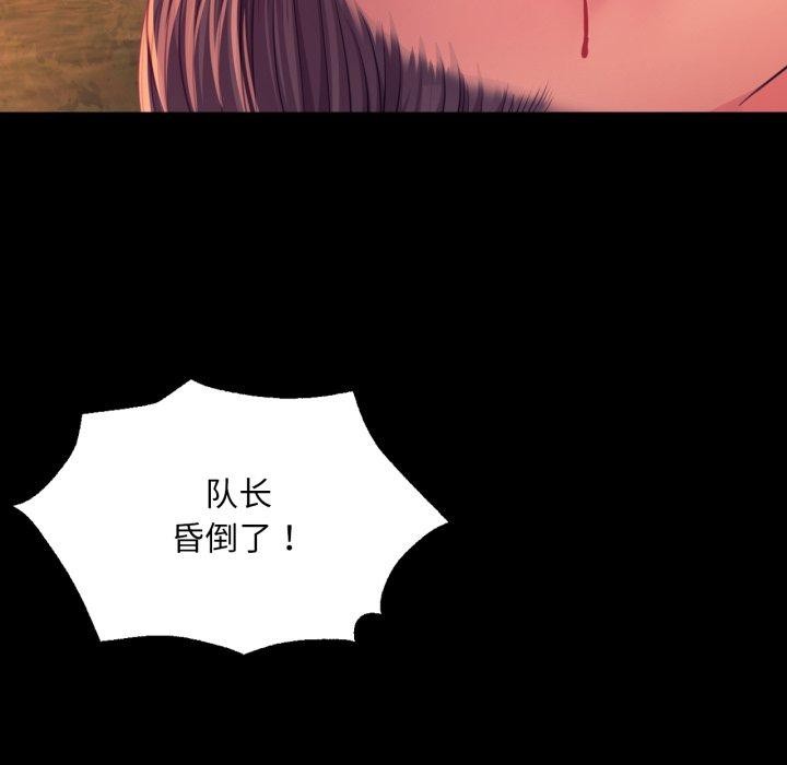 第73话 - 第38.jpg页
