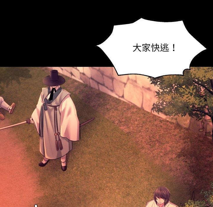 第73话 - 第39.jpg页