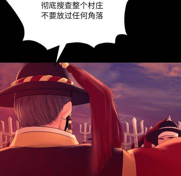 第73话 - 第43.jpg页