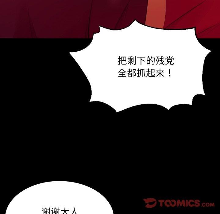 第73话 - 第44.jpg页