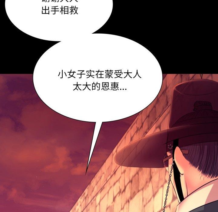 第73话 - 第45.jpg页