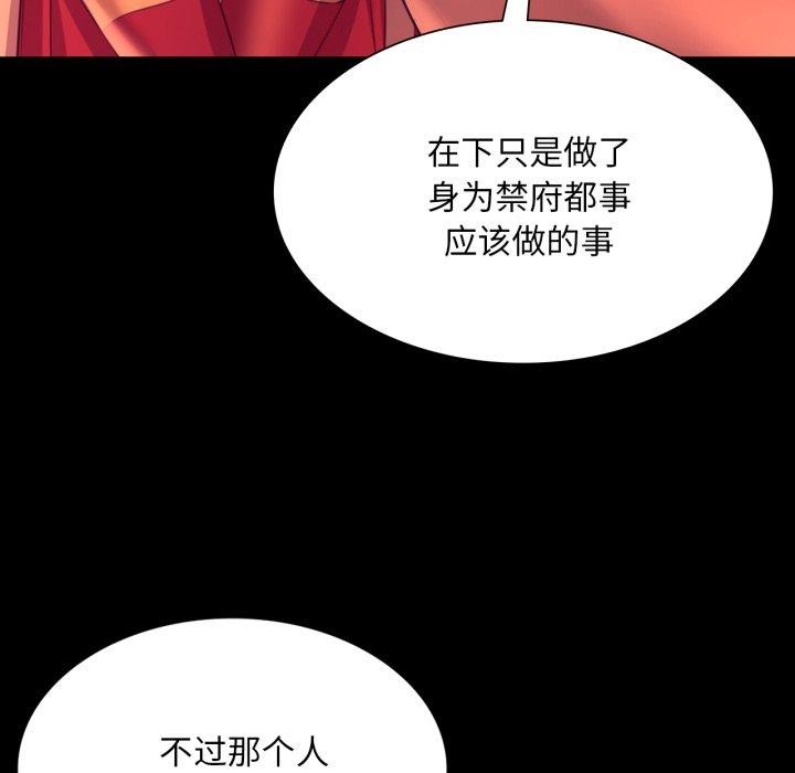 第73话 - 第47.jpg页