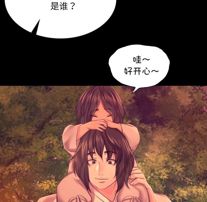 第73话 - 第48.jpg页