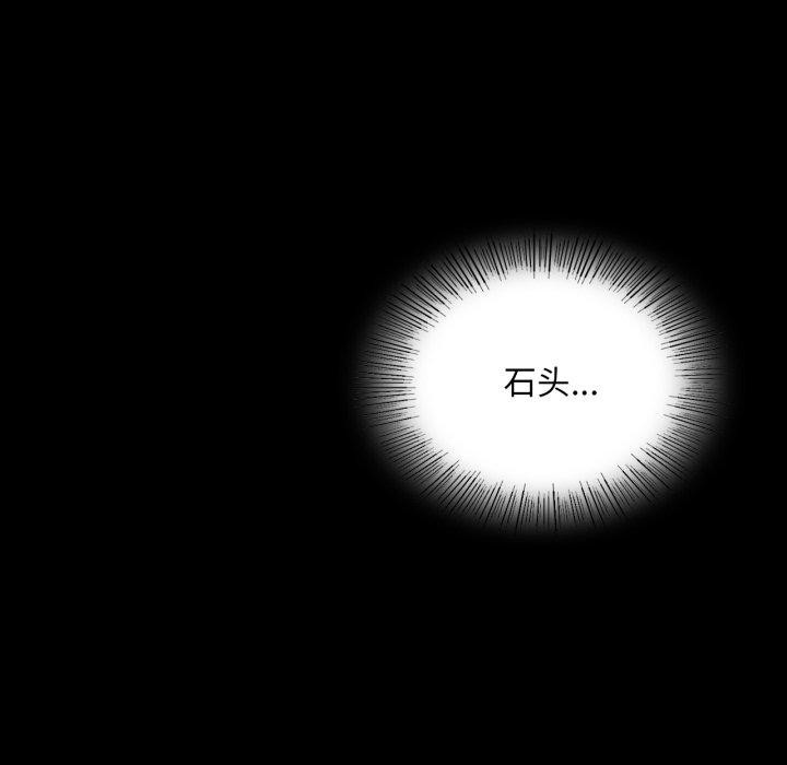 第73话 - 第54.jpg页