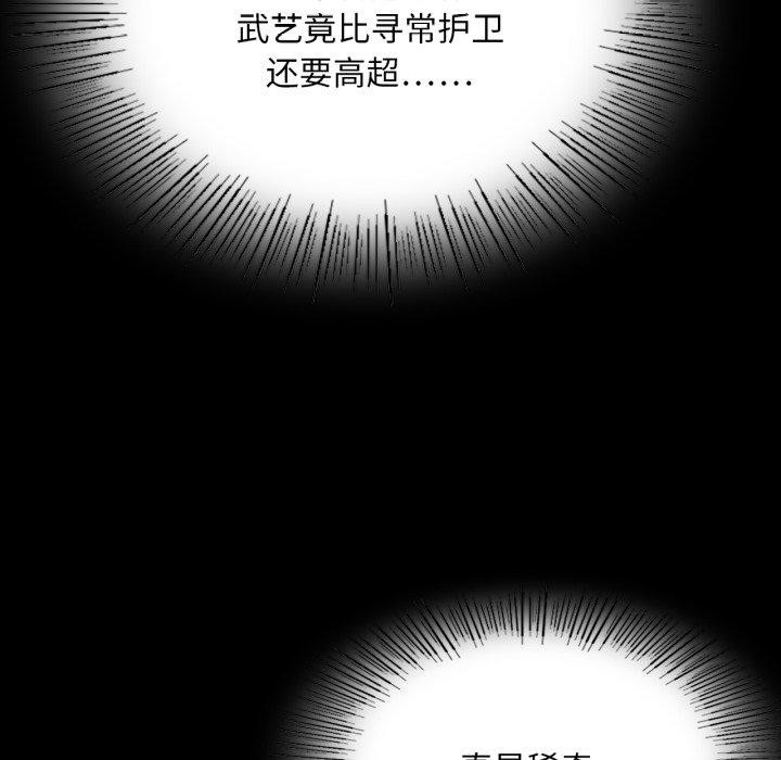 第73话 - 第58.jpg页