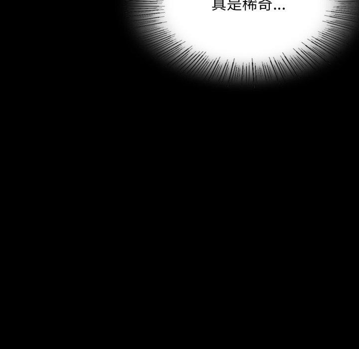 第73话 - 第59.jpg页