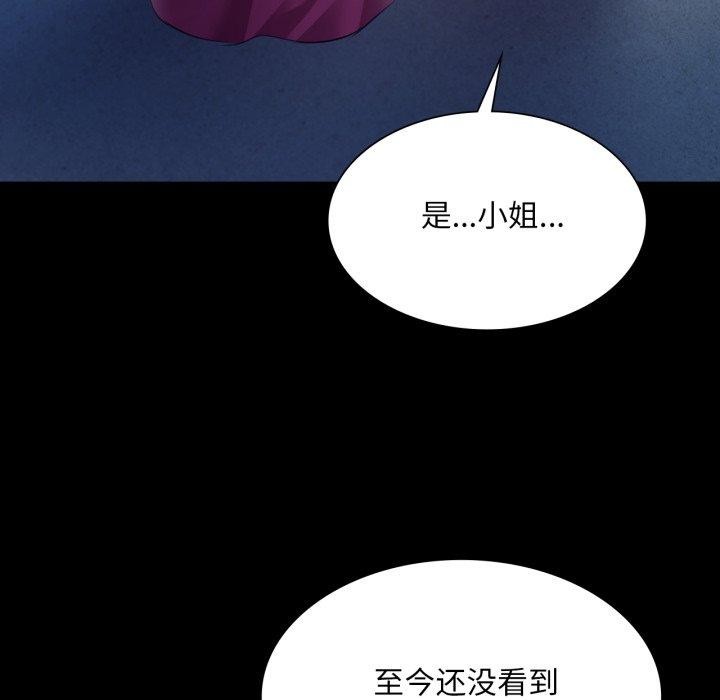 第73话 - 第63.jpg页