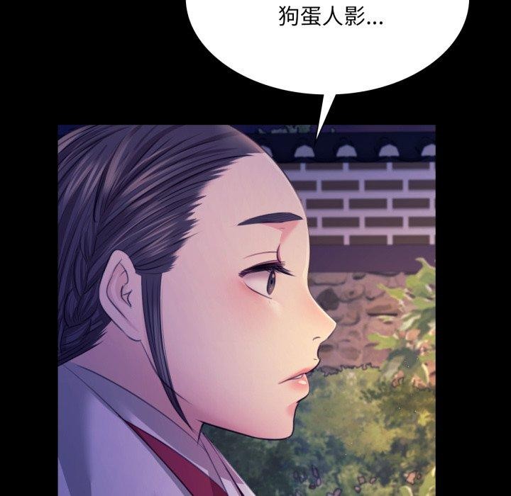 第73话 - 第64.jpg页