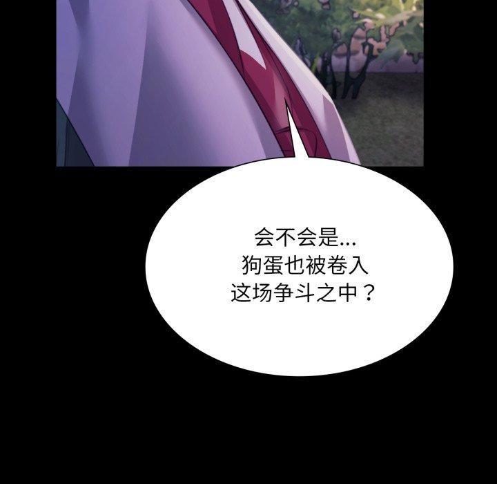 第73话 - 第65.jpg页
