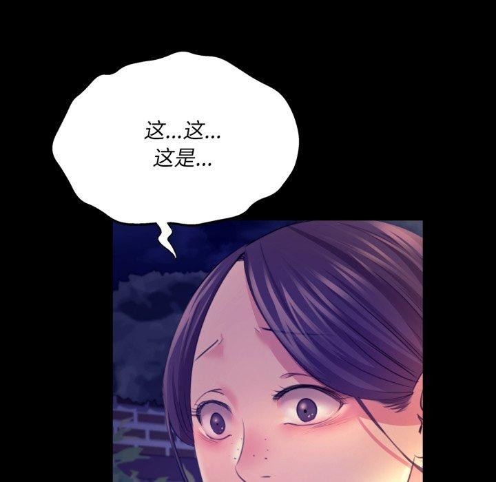 第73话 - 第66.jpg页