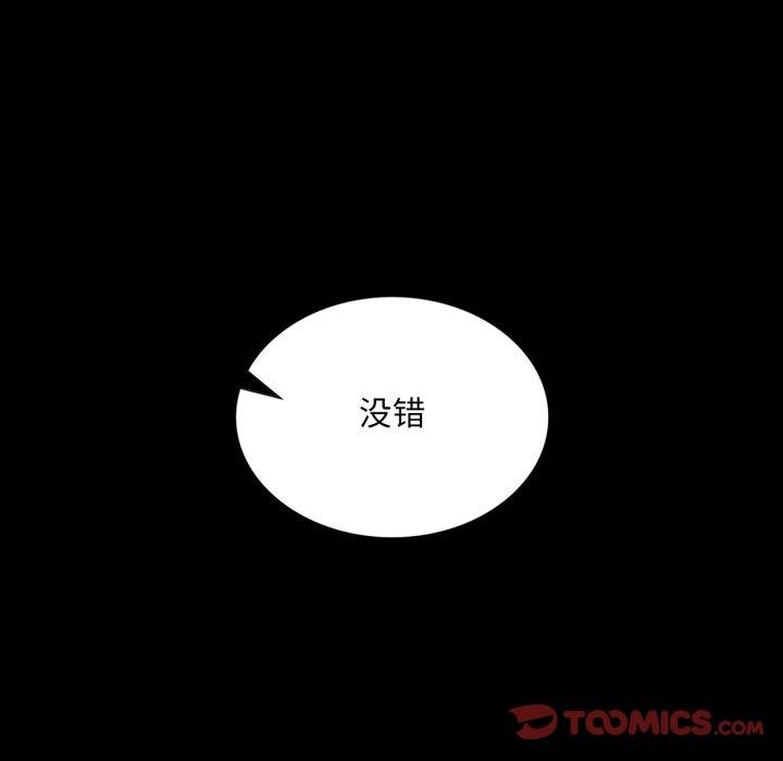 第73话 - 第68.jpg页