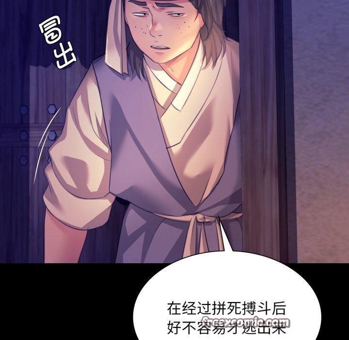第73话 - 第70.jpg页