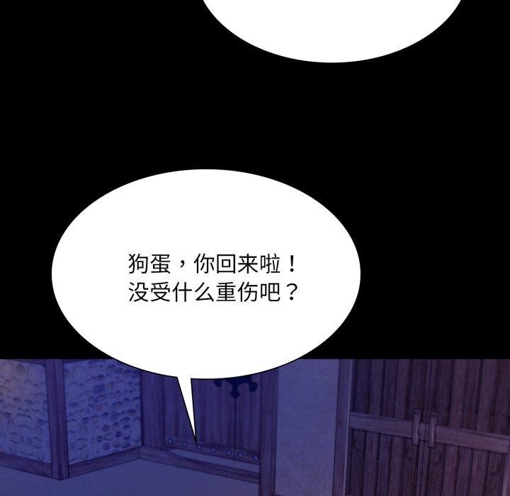 第73话 - 第71.jpg页