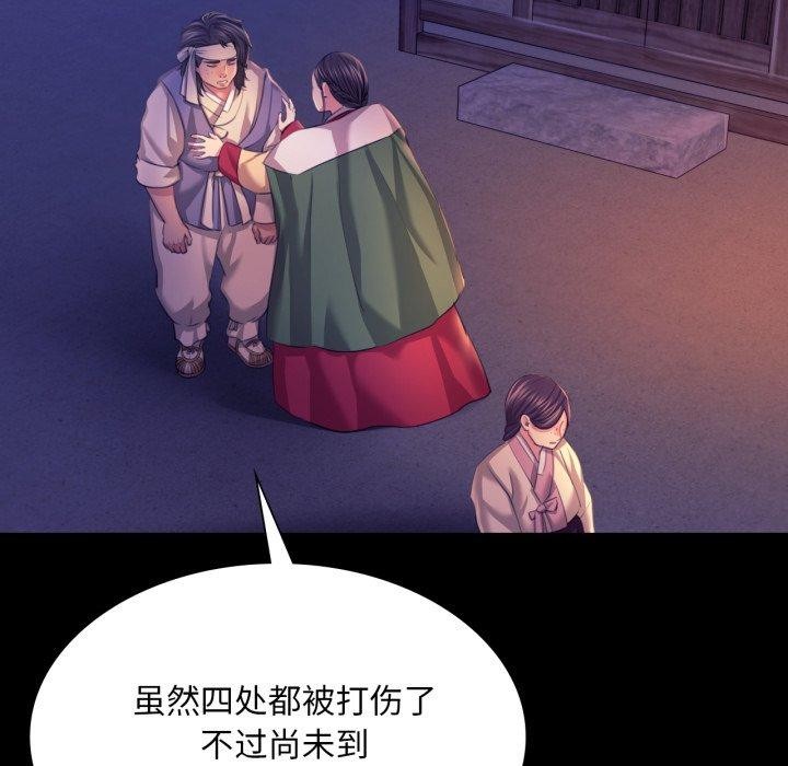 第73话 - 第72.jpg页