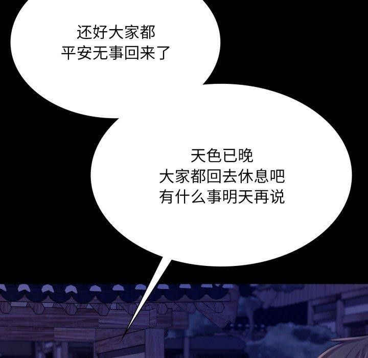 第73话 - 第74.jpg页