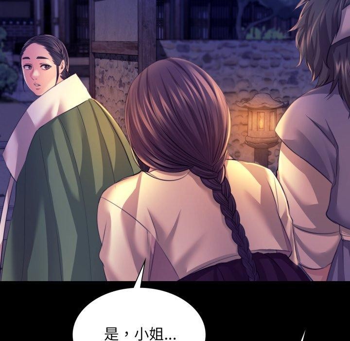 第73话 - 第75.jpg页