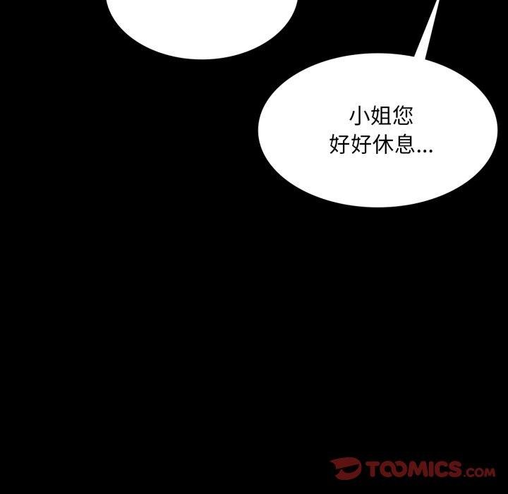 第73话 - 第76.jpg页