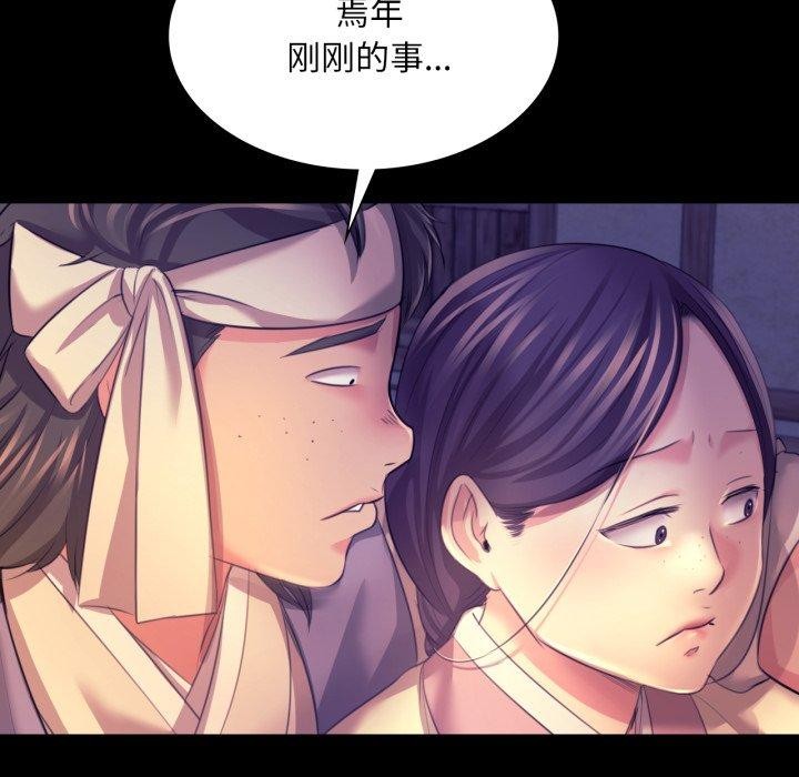 第73话 - 第79.jpg页