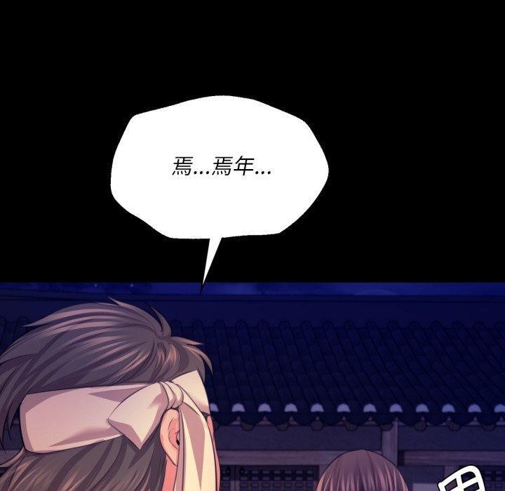 第73话 - 第80.jpg页