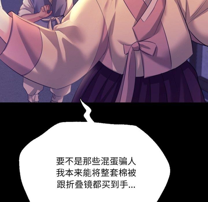 第73话 - 第83.jpg页