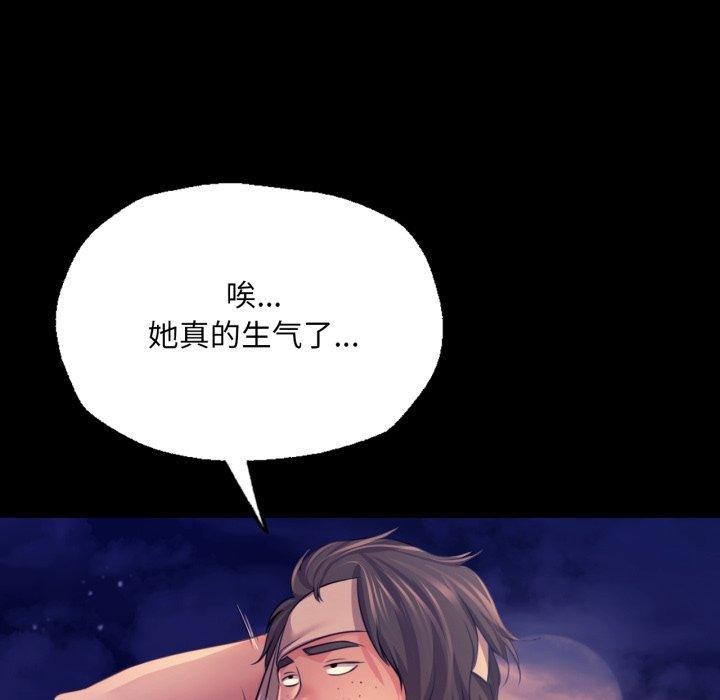 第73话 - 第86.jpg页