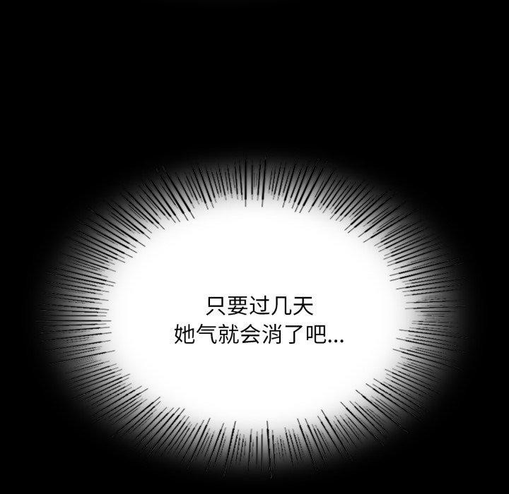 第73话 - 第89.jpg页
