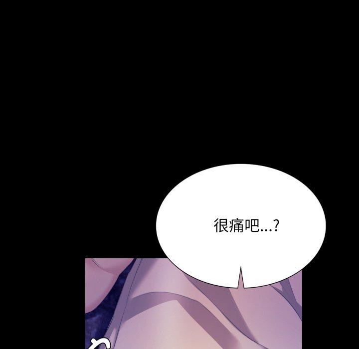 第73话 - 第91.jpg页
