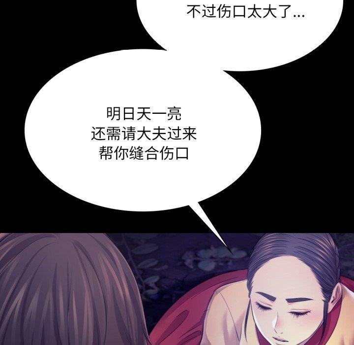 第73话 - 第94.jpg页