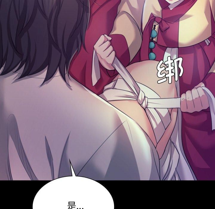 第73话 - 第95.jpg页