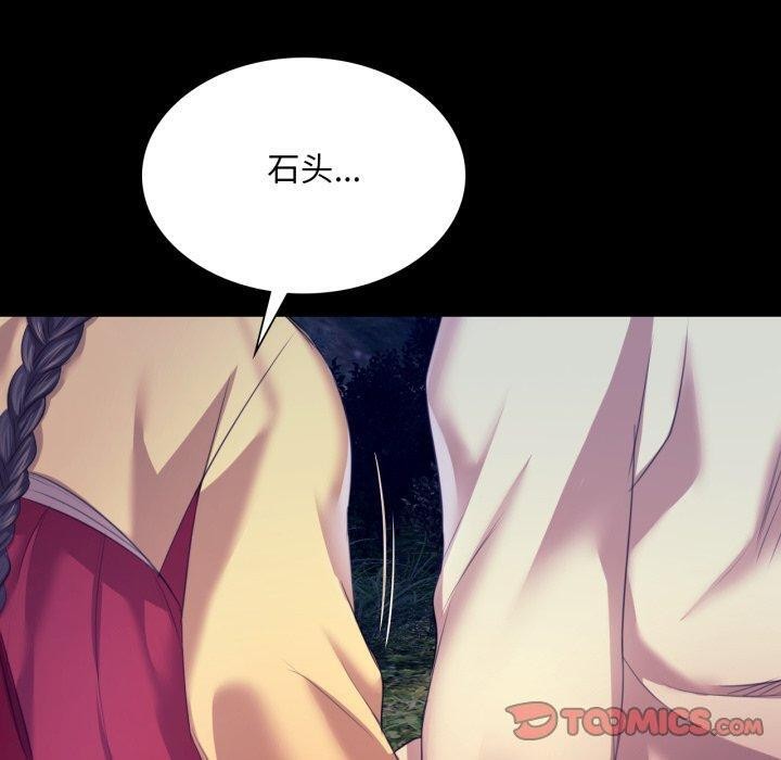 第73话 - 第100.jpg页