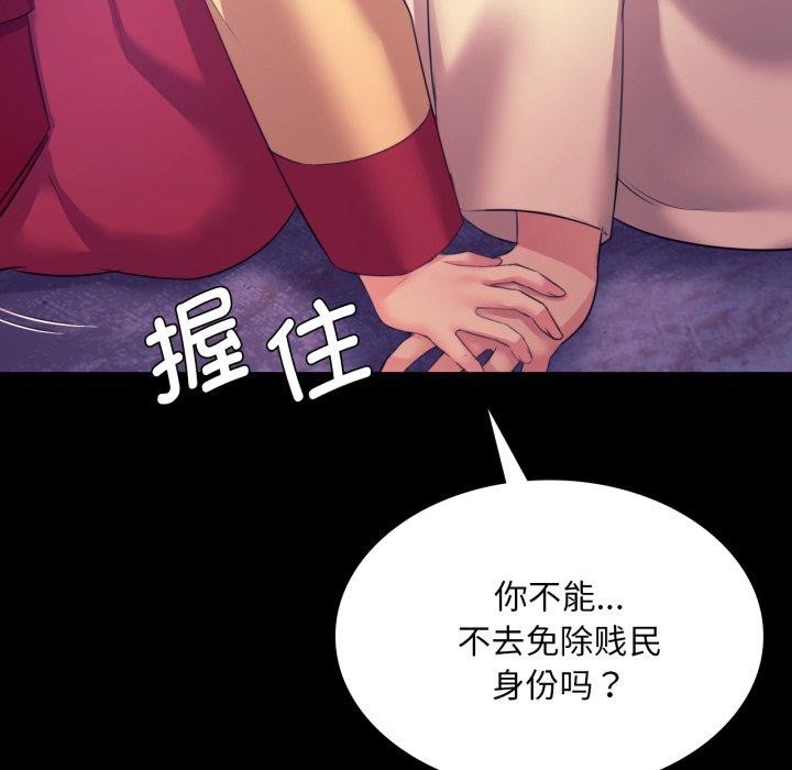 第73话 - 第101.jpg页