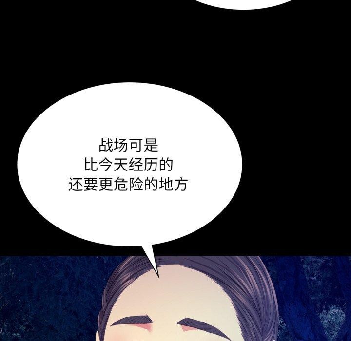 第73话 - 第102.jpg页