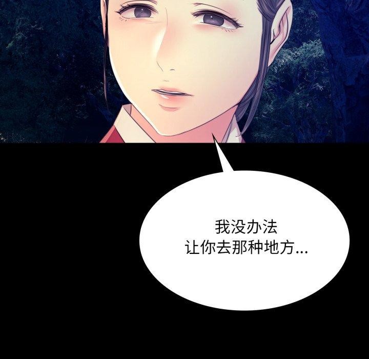 第73话 - 第103.jpg页