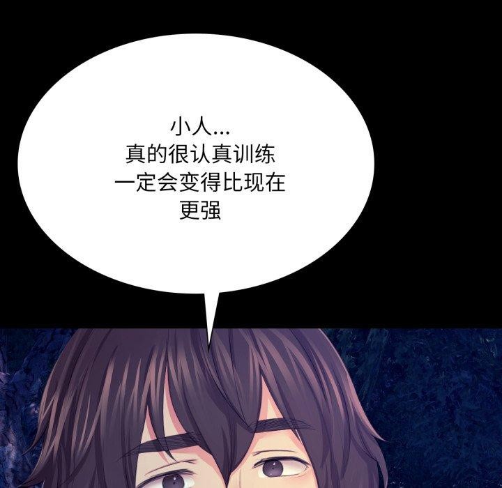 第73话 - 第104.jpg页