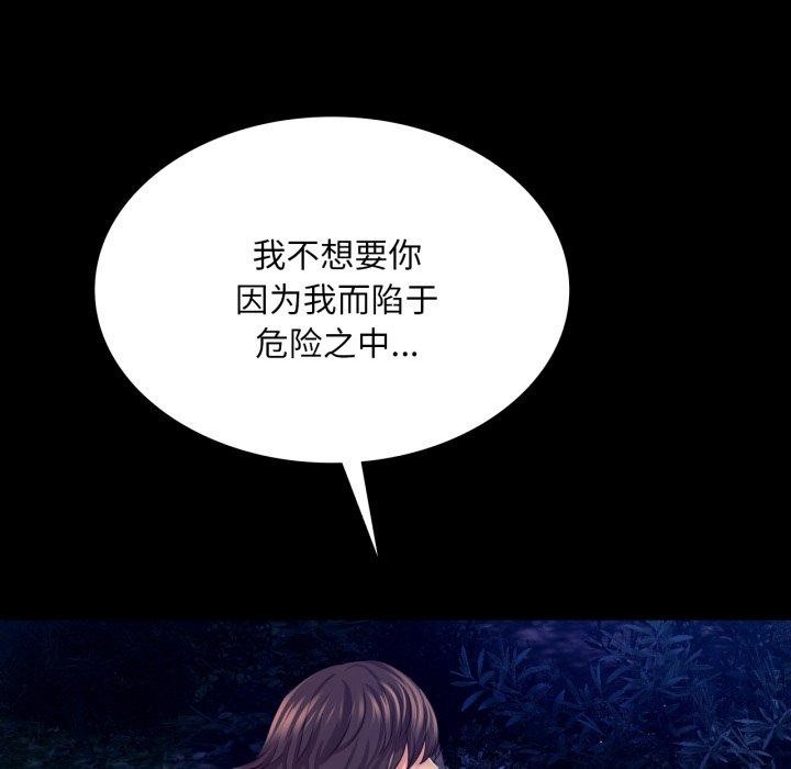 第73话 - 第106.jpg页