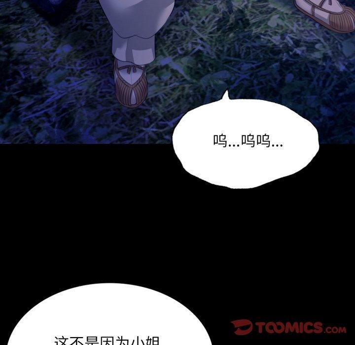 第73话 - 第108.jpg页