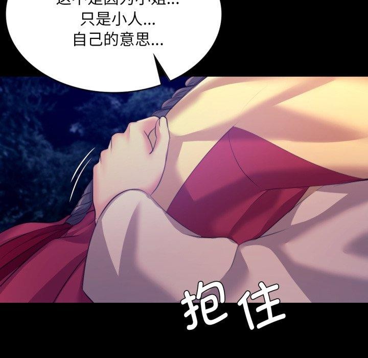第73话 - 第109.jpg页