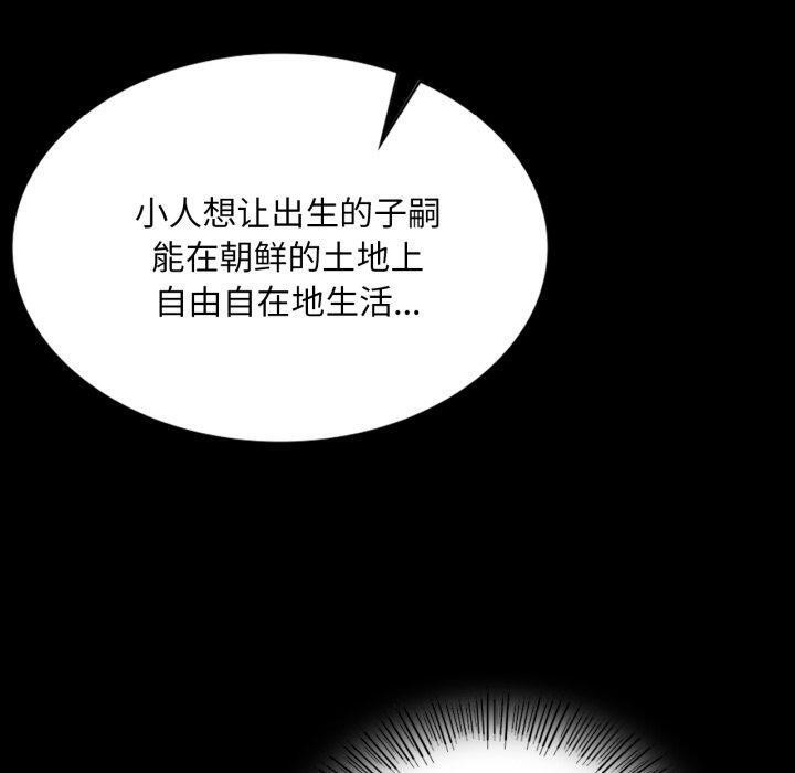 第73话 - 第110.jpg页