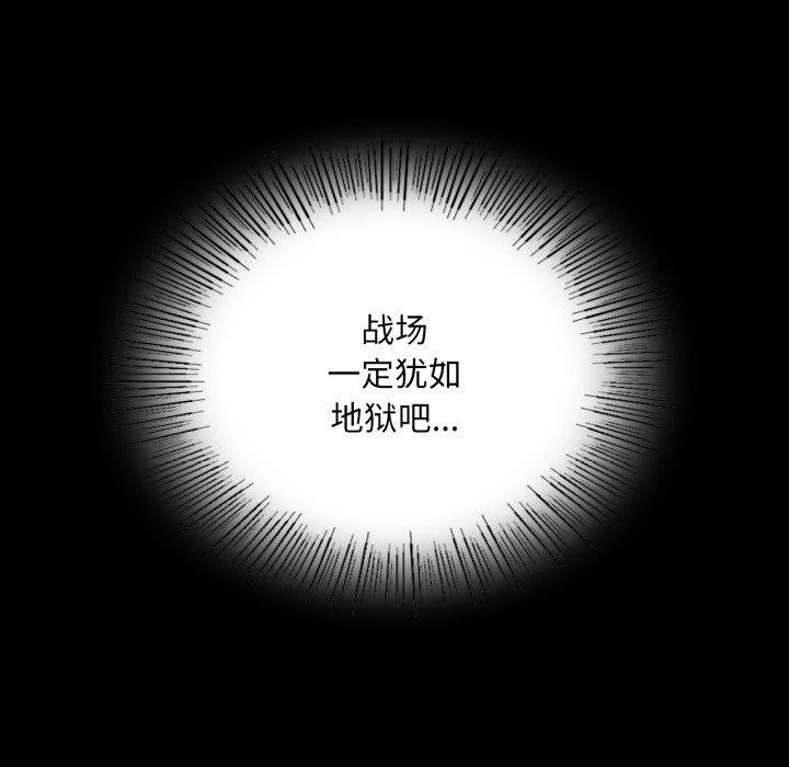 第73话 - 第113.jpg页