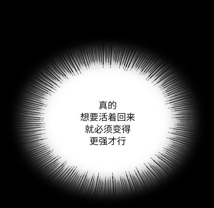 第73话 - 第114.jpg页