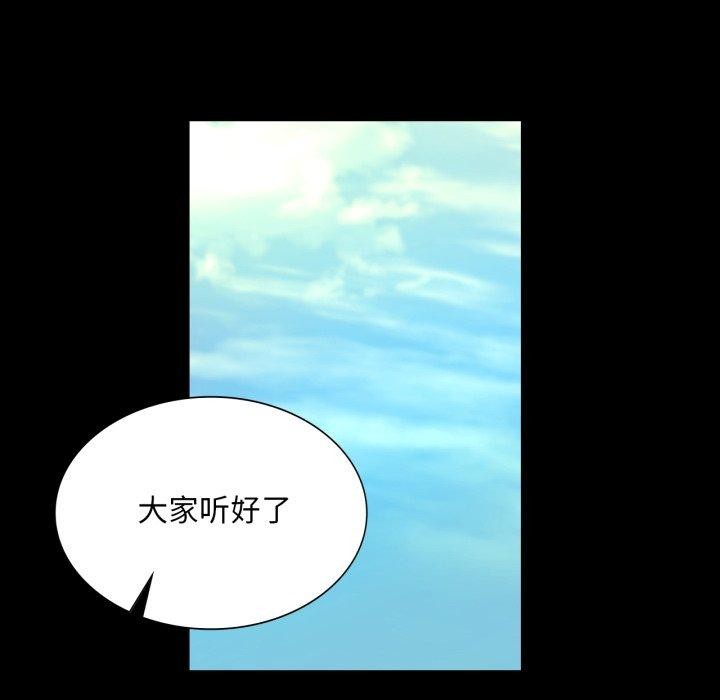 第73话 - 第117.jpg页