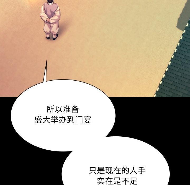 第73话 - 第120.jpg页
